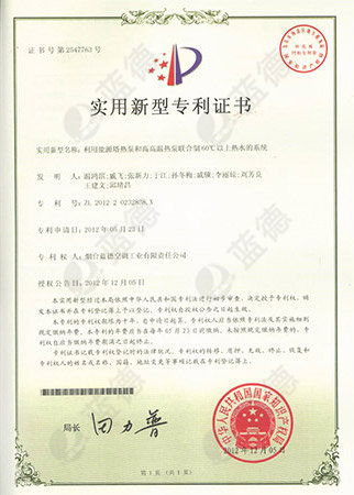 利用能源塔熱泵和高溫熱泵聯合制60℃以上熱水的系統(tǒng)